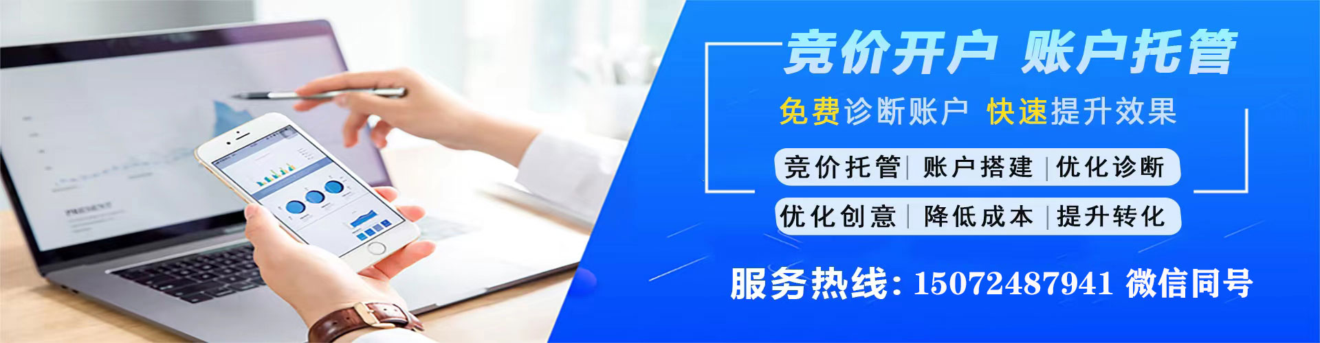 赤壁信息流怎么做