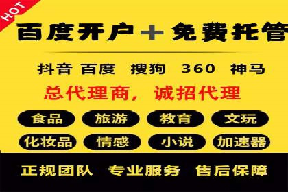 今日头条信息流广告的受众分析与定位——以某行业为例